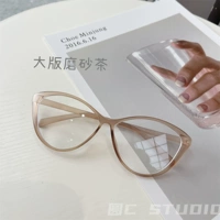 Большая версия матового чая