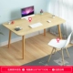 Máy tính để bàn bàn nhà bàn gỗ rắn Bắc Âu bàn nhỏ đơn giản phòng ngủ hiện đại sinh viên bàn viết đơn giản - Bàn