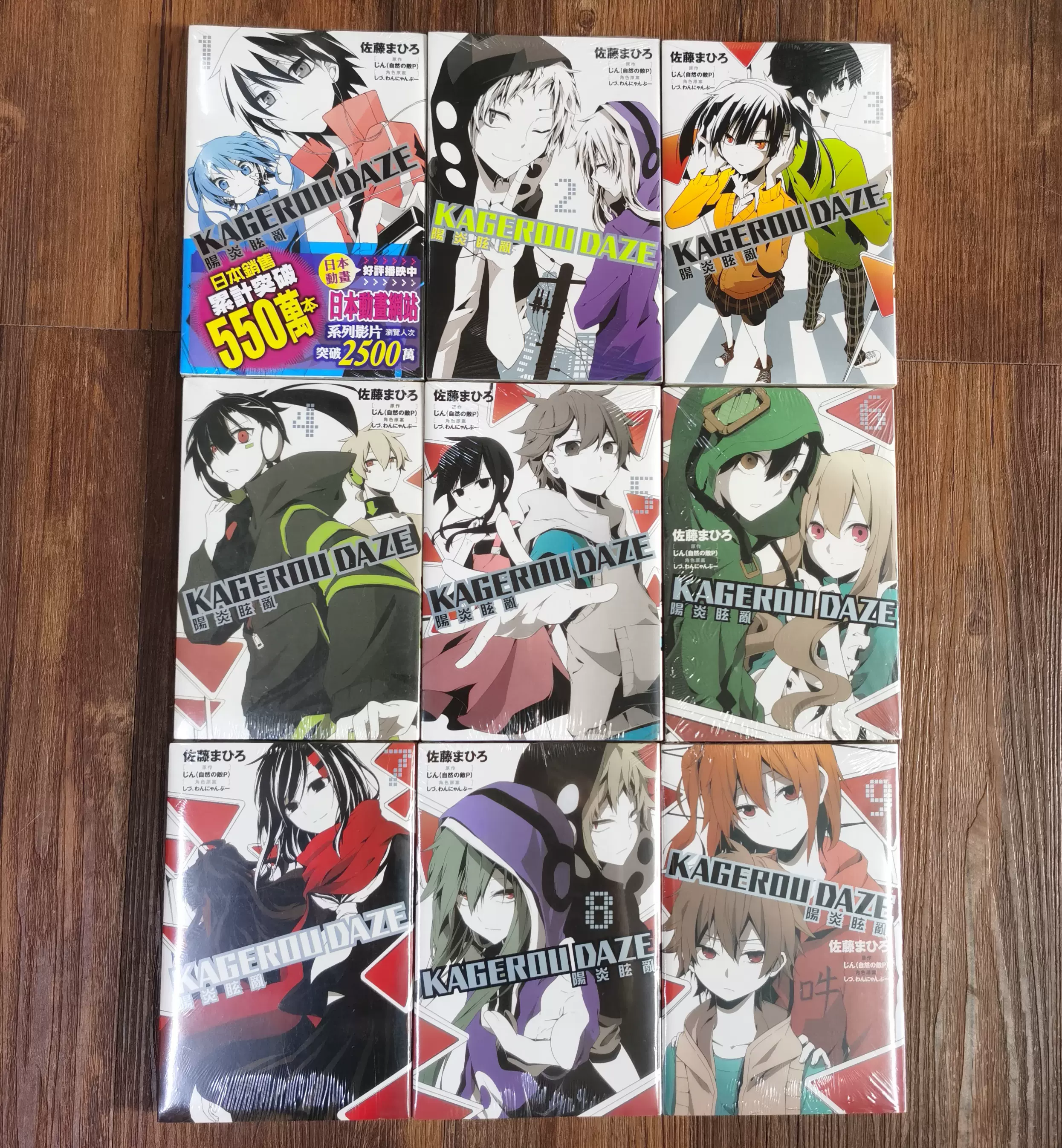 0 23画集等货 藤原ここあ 藤原ここあ画集 全1册