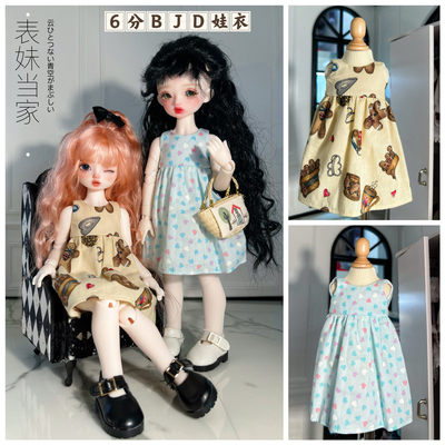 taobao agent [Rural Wind Fresh sleeveless baby skirt] 6 -point baby clothes 30 cm BJD doll clothes 1: 6sd fat body baby clothes