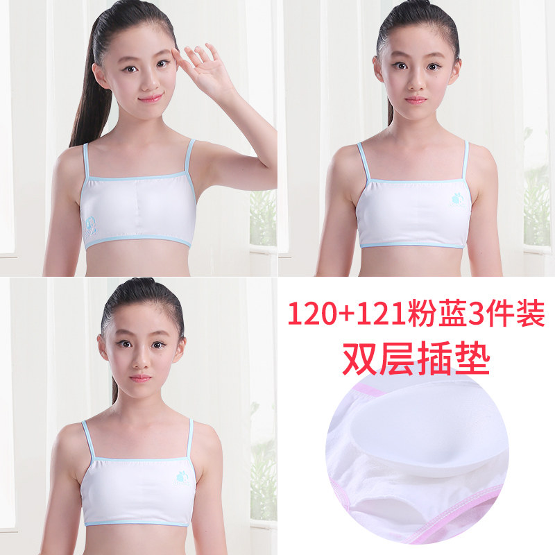 Girls' underwear vest development period, large children's bra, primary school students, little girls, children 9-12-13-15 years old summer