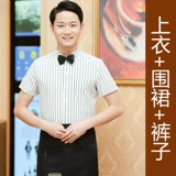 Модная летняя одежда для работы, лонгслив, чай с молоком, короткий рукав