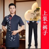 Nongjiale Work Olde Короткая -Женский отель Retro Restaurant Restaurant Restaurant Catering Tea Build