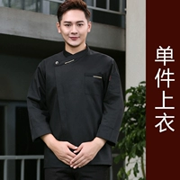 Черный лонгслив