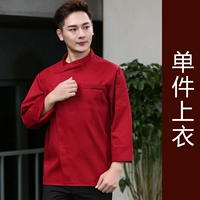 Красный лонгслив