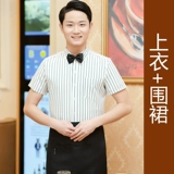 Модная летняя одежда для работы, лонгслив, чай с молоком, короткий рукав