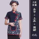 Nongjiale Work Olde Короткая -Женский отель Retro Restaurant Restaurant Restaurant Catering Tea Build