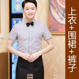 Модная летняя одежда для работы, лонгслив, чай с молоком, короткий рукав