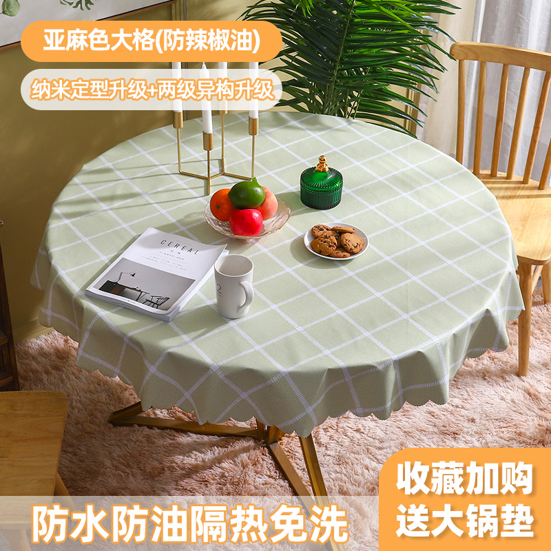 round table tablecloth fabric waterproof, oil-proof and heat-insulating disposable coffee table cloth table mat european-style plastic table cloth round household