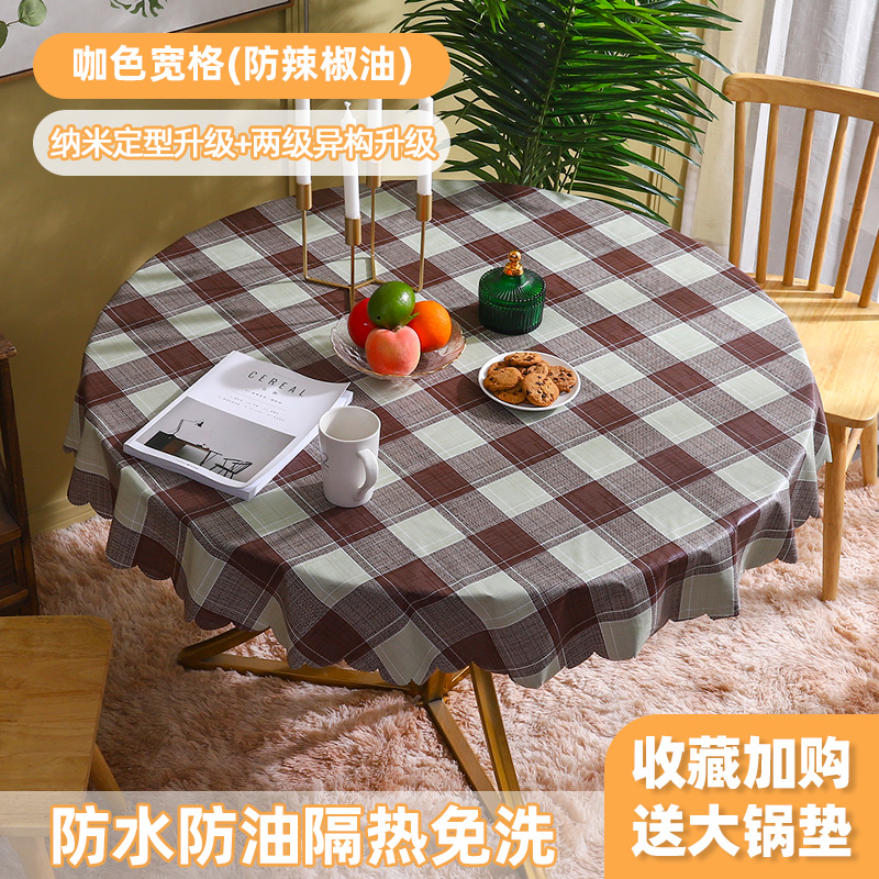 round table tablecloth fabric waterproof, oil-proof and heat-insulating disposable coffee table cloth table mat european-style plastic table cloth round household