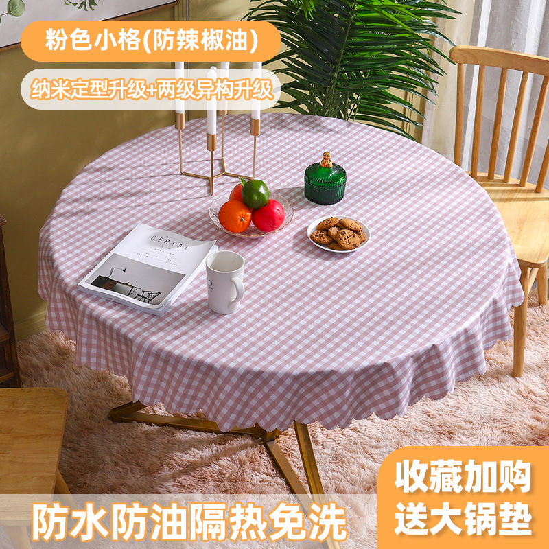 round table tablecloth fabric waterproof, oil-proof and heat-insulating disposable coffee table cloth table mat european-style plastic table cloth round household