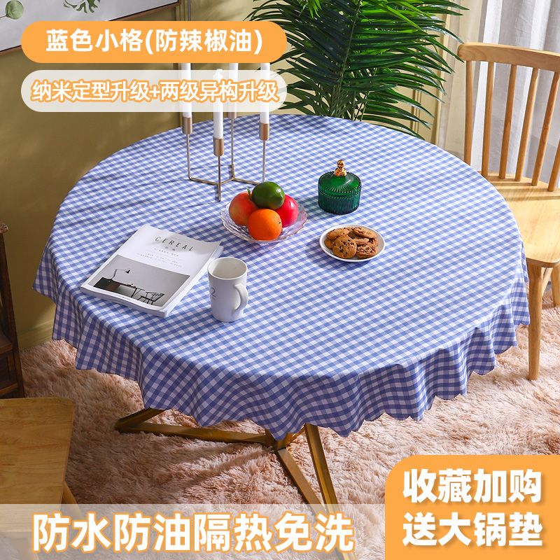 round table tablecloth fabric waterproof, oil-proof and heat-insulating disposable coffee table cloth table mat european-style plastic table cloth round household