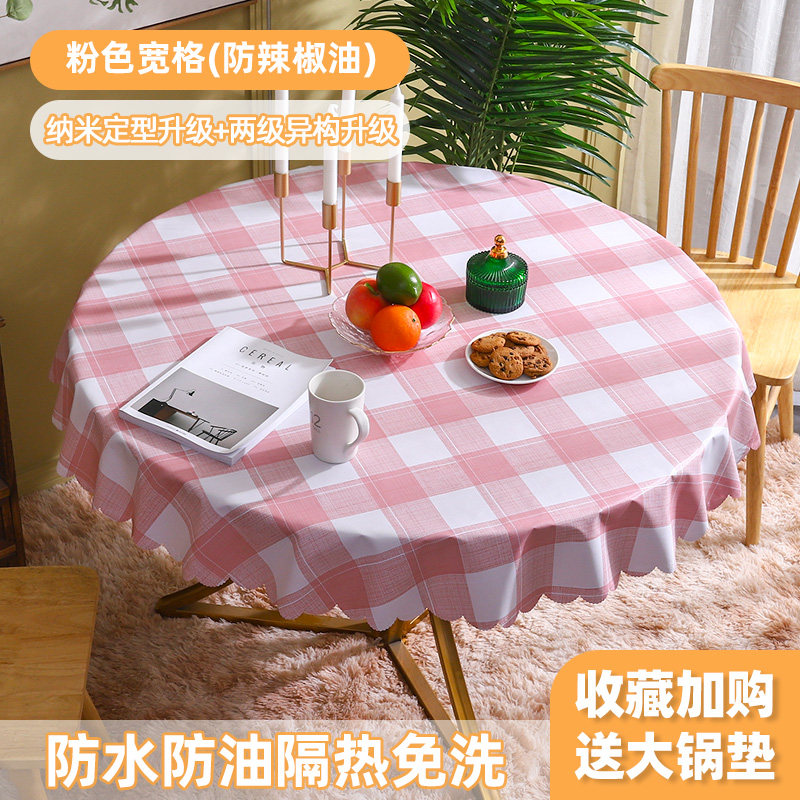 round table tablecloth fabric waterproof, oil-proof and heat-insulating disposable coffee table cloth table mat european-style plastic table cloth round household