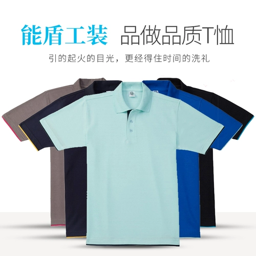 Приталенная футболка для работы, делается под заказ, короткий рукав, с печатью вашего логотипа