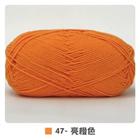 47 Liang Orange
