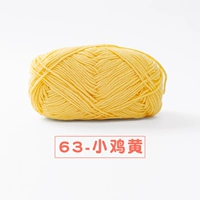 63-чик желтый