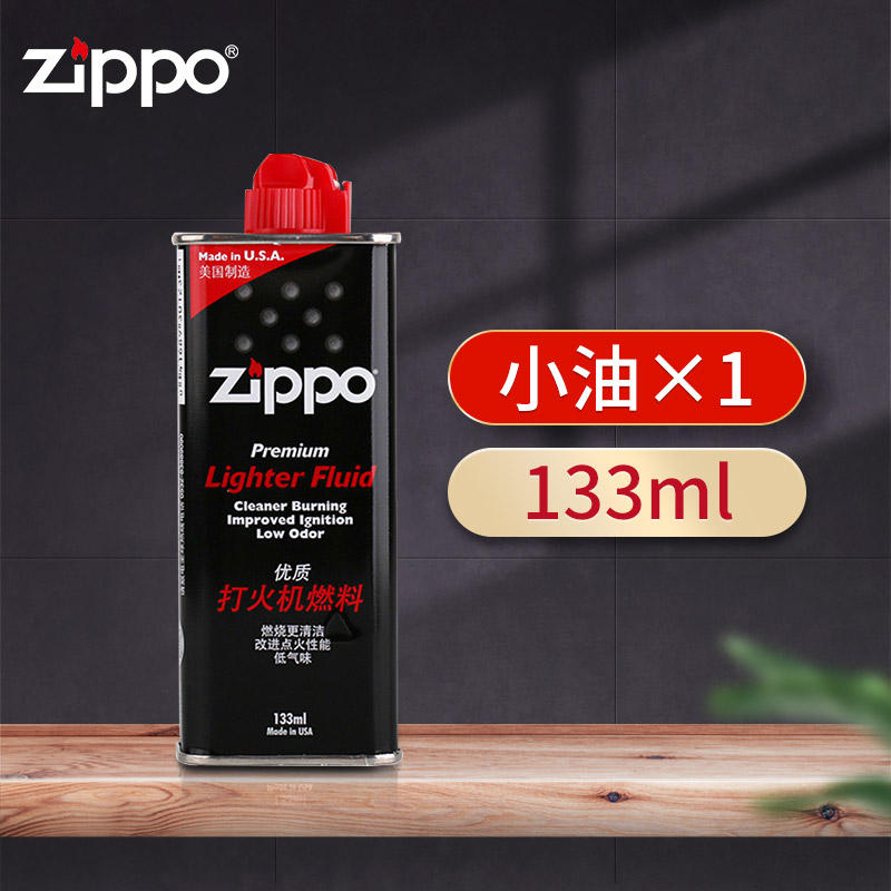 芝寶  zippo打火機(jī)專用小油133ml券后14.9元包郵