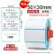 Haizhiou San giấy chống nhiệt giấy in tự dính máy in mã vạch cân điện tử cân giấy siêu thị nhãn dán nhãn đặc biệt tùy chỉnh 40 × 30 60x40 58 37 70 80 100 máy in 2 mặt giá rẻ Máy in