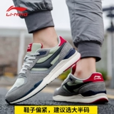 Li Ning, классическая повседневная обувь, демисезонные ретро кроссовки, официальный продукт