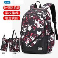 B1120 Incretes Technology Red с ручками и мешками для платы за обучение