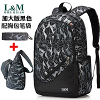 B1120 увеличивает сумки для сундуки черной доставки