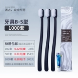 Одноразовая зубная щетка для отеля, зубная паста, комнатный комплект, оптовые продажи, 2 в 1, делается под заказ