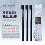 Одноразовая зубная щетка для отеля, зубная паста, комнатный комплект, оптовые продажи, 2 в 1, делается под заказ