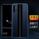 Кожаная слава 20pro [Deep Blue]