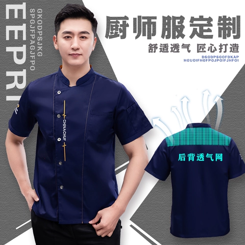 Catering Chef Service Service Profession