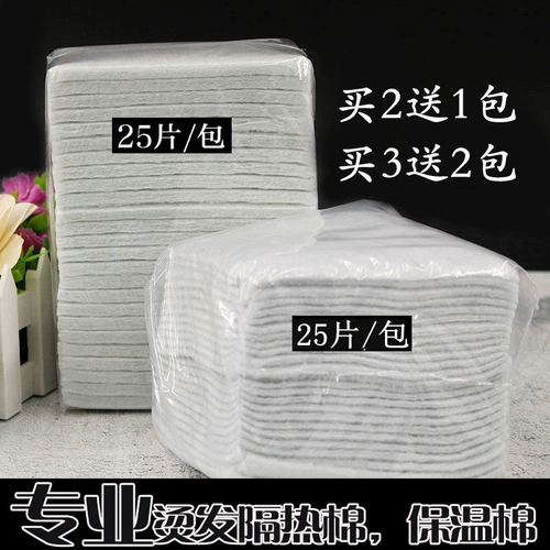 Холодная завивка для стрижки волос, керамический термос, подушка для парикмахерских