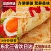 Товары от 百客美食烘焙坊