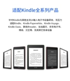 Применимый кабель передачи данных Amazon Kindle с кабелем подключения к кабелю Kindle Kindle OASIS2 Paperwhite2/3 E -Book 4 Кабель зарядного устройства 5588Kindle Cable