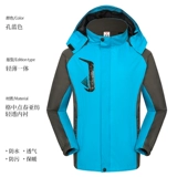 Утепленный водонепроницаемый комплект для работы, делается под заказ