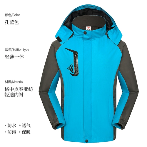 Утепленный водонепроницаемый комплект для работы, делается под заказ