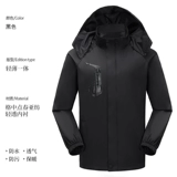 Утепленный водонепроницаемый комплект для работы, делается под заказ