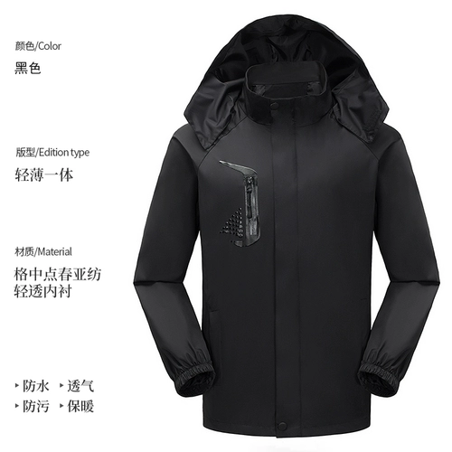 Утепленный водонепроницаемый комплект для работы, делается под заказ