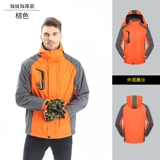 Утепленный водонепроницаемый комплект для работы, делается под заказ