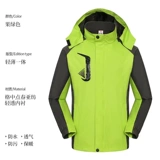 Утепленный водонепроницаемый комплект для работы, делается под заказ