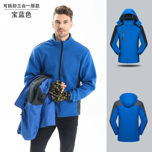 Утепленный водонепроницаемый комплект для работы, делается под заказ