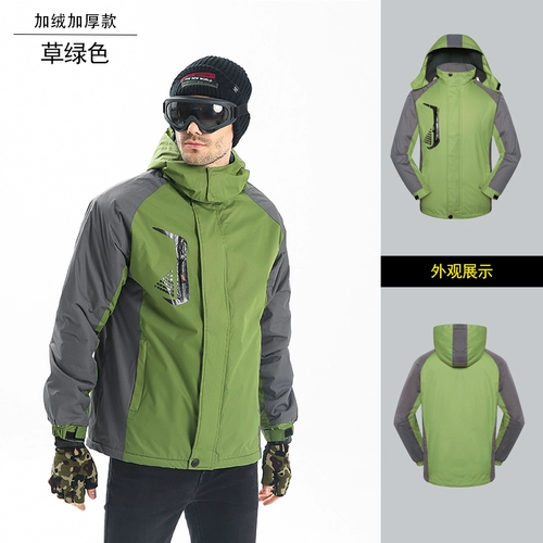 Утепленный водонепроницаемый комплект для работы, делается под заказ