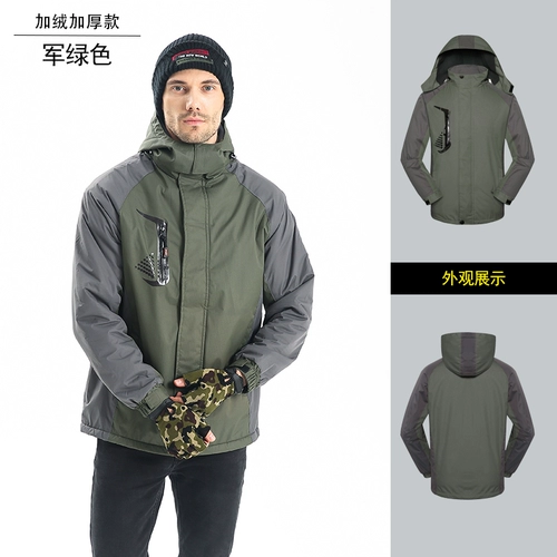 Утепленный водонепроницаемый комплект для работы, делается под заказ