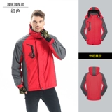 Утепленный водонепроницаемый комплект для работы, делается под заказ