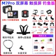 M7Pro Fishing Version Double Color Screen Screence Screen