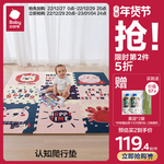 babycare宝宝爬行垫拼接加厚家用婴儿无味客厅爬爬垫儿童泡沫地垫