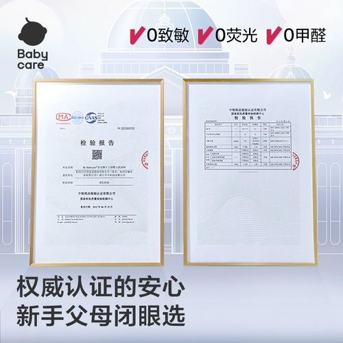 Babycare Royal Lion Kingdom Ultra-Thin Heathastry Baby Diapers Новорожденные подгузники добавляют дозу для установки