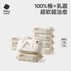 babycare兔兔乳霜棉柔巾70抽