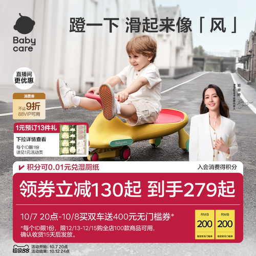 加长设计高承重 动感车载音乐 LED车灯设计