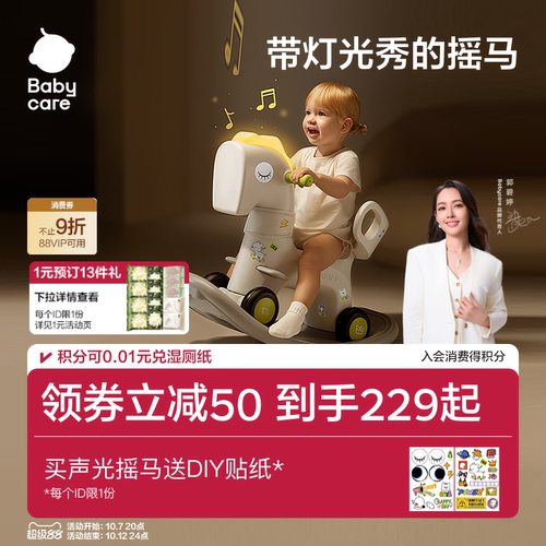 进口PE安全无味 人体工学设计 防止跌落