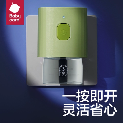 Детская жидкость от комаров без запаха, анти-москитная спираль, детское средство от комаров для домашнего использования