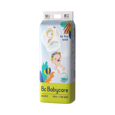 【尺码任选】babycare纸尿裤Airpro夏季日用超薄透气bbc尿不湿